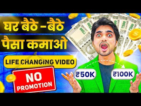 how to earn money online for students earn 50k per month easily